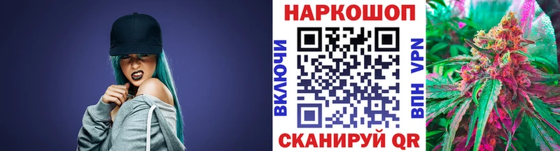 Купить наркотик Комсомольск Лсд 25 Меф мяу мяу Cocaine Гашиш Марихуана