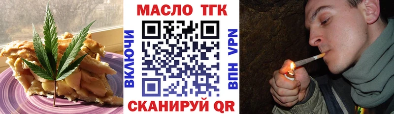 Canna-Cookies конопля  Комсомольск 