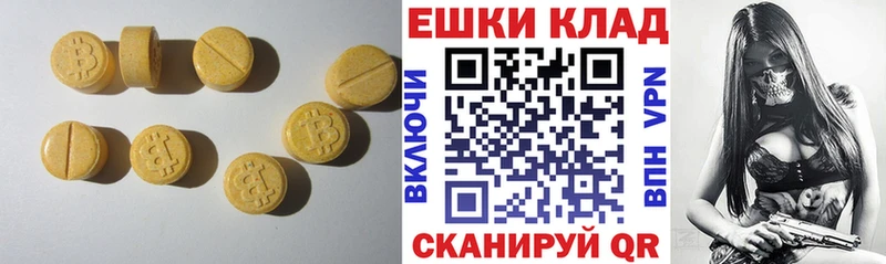 ЭКСТАЗИ 99%  мега ТОР  Комсомольск 
