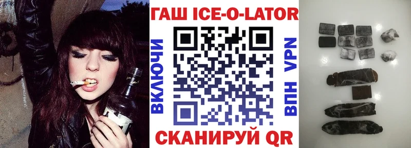 ГАШИШ гашик  Комсомольск 