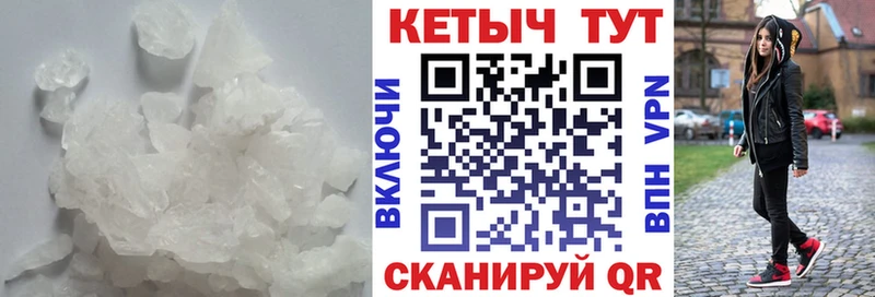 Кетамин ketamine  Комсомольск 
