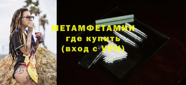 мескалин Каменск-Шахтинский
