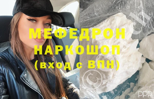 метамфетамин Каменка