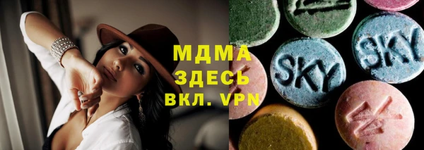 стафф Покров