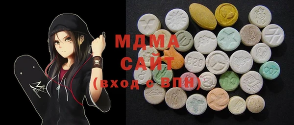 стафф Каменногорск