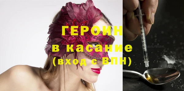 мескалин Каменск-Шахтинский