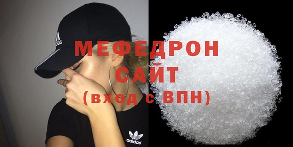 метамфетамин Каменка