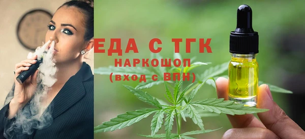 стафф Каменногорск