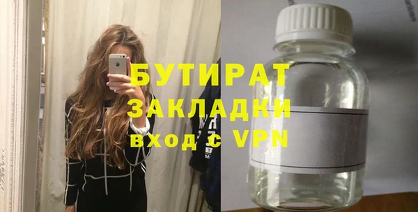 стафф Каменногорск