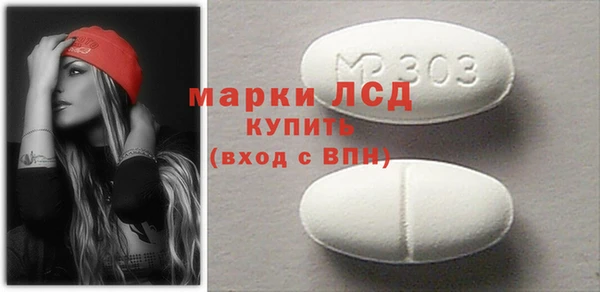 метамфетамин Каменка