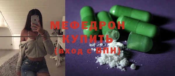 соль ск Покачи