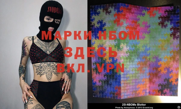стафф Покров