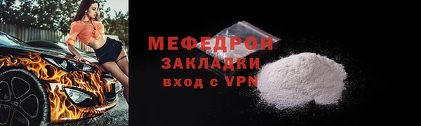 мескалин Каменск-Шахтинский