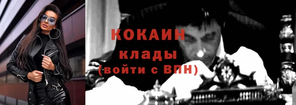 метамфетамин Каменка