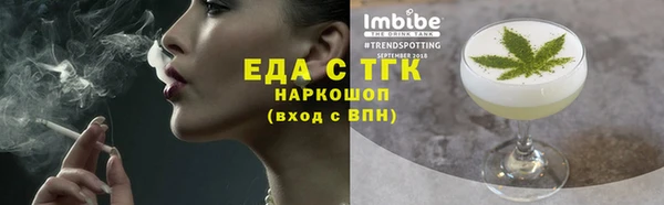 соль ск Покачи