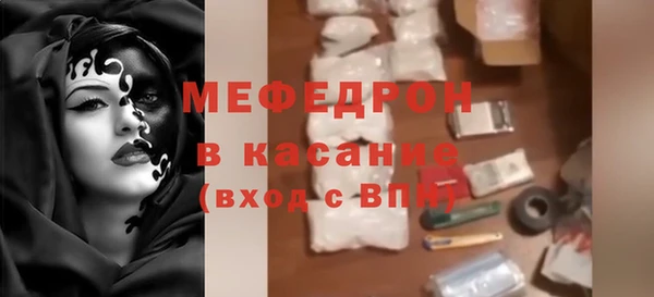 соль ск Покачи