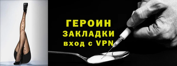 стафф Покров