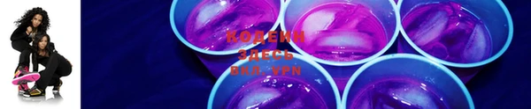 мескалин Каменск-Шахтинский