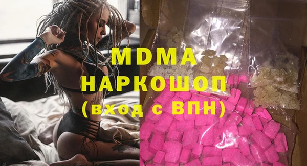 соль ск Покачи