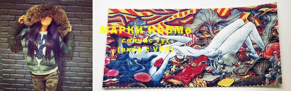 стафф Покров