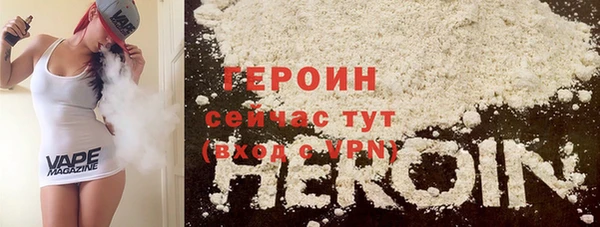 стафф Покров