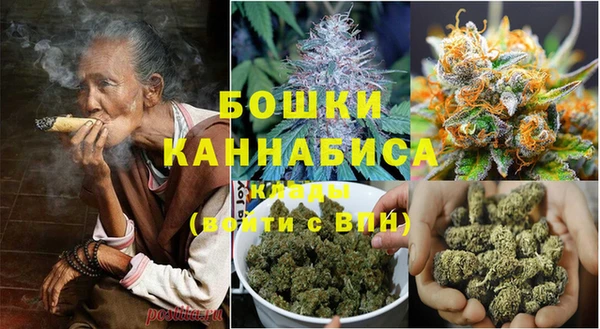 метамфетамин Каменка
