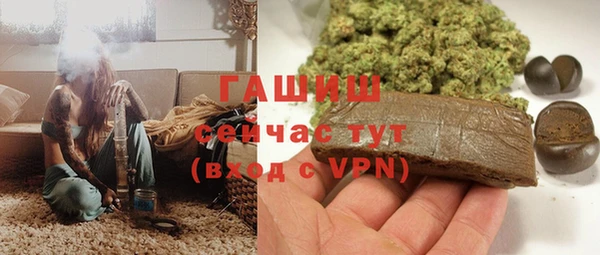 мескалин Каменск-Шахтинский