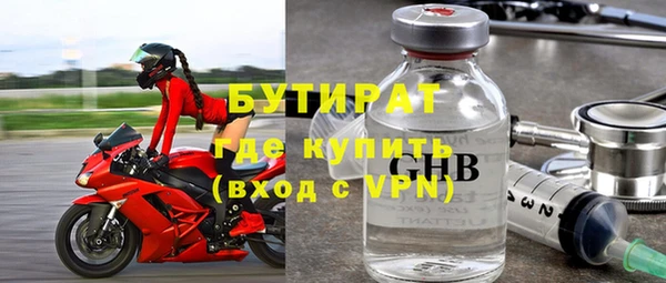 метамфетамин Каменка