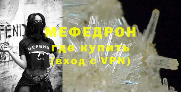 соль ск Покачи