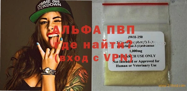 метамфетамин Каменка