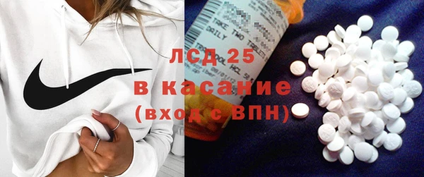 метамфетамин Каменка