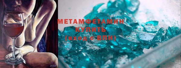 Альфа ПВП Покровск