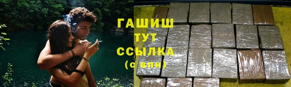 стафф Покров