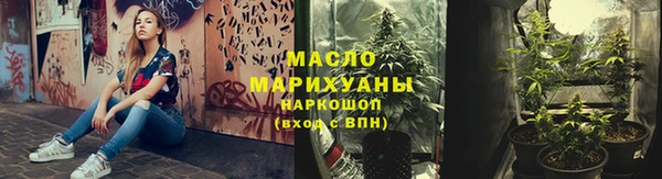 соль ск Покачи