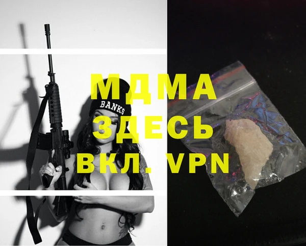 мескалин Каменск-Шахтинский