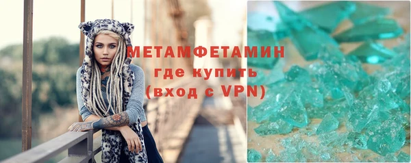 метамфетамин Каменка