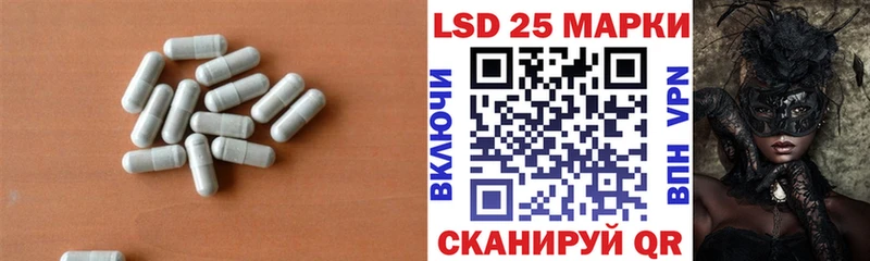 наркошоп  Комсомольск  LSD-25 экстази кислота 