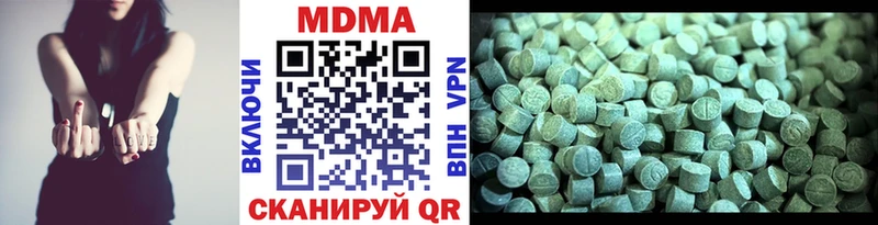 omg ссылка  Комсомольск  MDMA VHQ  где купить  