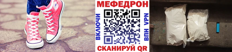 Меф мука  продажа наркотиков  Комсомольск 