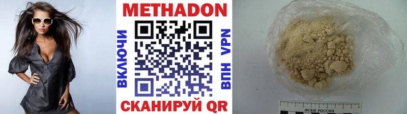 кракен ССЫЛКА  Комсомольск  дарк нет как зайти  Метадон VHQ 
