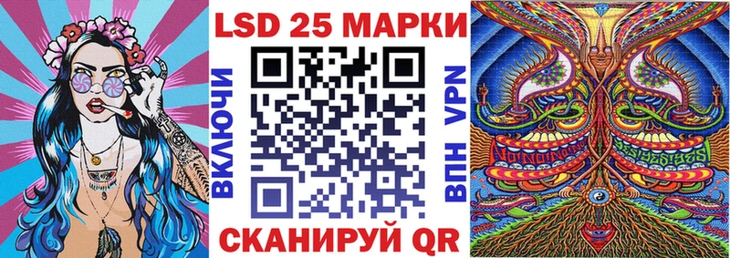 Марки N-bome 1,5мг  MEGA рабочий сайт  Комсомольск 