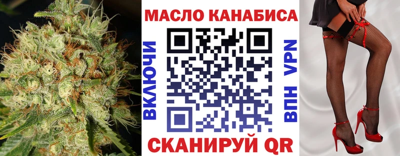 ТГК Wax  Комсомольск 